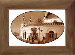 Старый